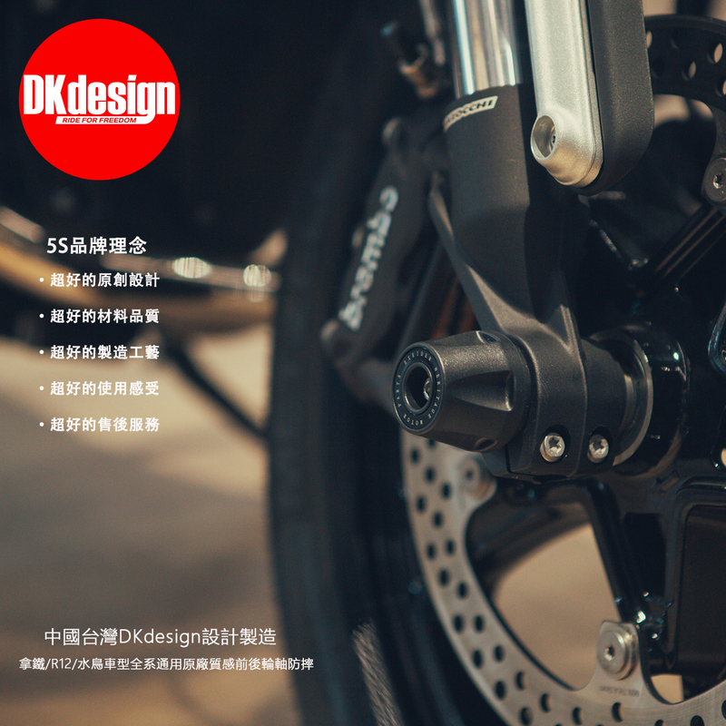 Regular Agent Introduces Taiwan Exrider Bmw Waterbird/Latte/R12 Modified Axle Anti-Fall Ball and Anti-Reversing Device