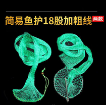 Thickened 18 strands of nylon line fishing net bag small fish basket net pocket glue wire fishing tackle equipped with lobster crab anti-hanging fast drying