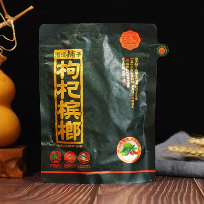 张新发 Wolfberry Betel Nut, 50 Юань 100 Юань, Старый объем и мир в Хунань Сянгтан, подлинная Пенанга Пенанга