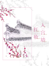 Ancient style washi tape scene red makeup into the palace wall Flower eaves special oil long loop hand account material hand account sticker