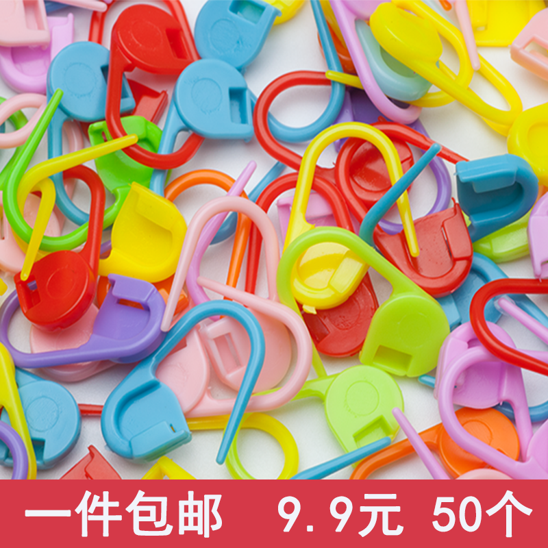 Safe color plastic pin baby baby clothes mini pin DIY decorative needle mark pin