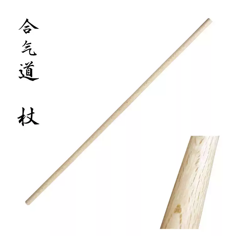 巖間流型劍道木杖合氣道白堅木杖127cm原木色武術訓練器材