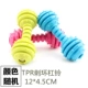 Đồ chơi cho chó Chống vết cắn Golden Retriever Molar Ball Training Đồ chơi phát ra âm thanh Teddy Sản phẩm đồ chơi cho thú cưng Cún con nhỏ - Mèo / Chó Đồ chơi