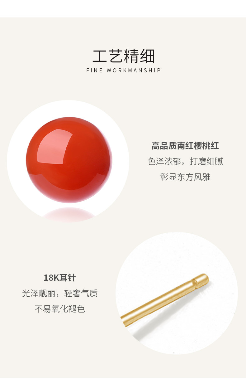 Серьги 南红玛瑙单珠女耳钉18k素钉属马本命年川料樱桃红高级感耳环耳坠 In lady