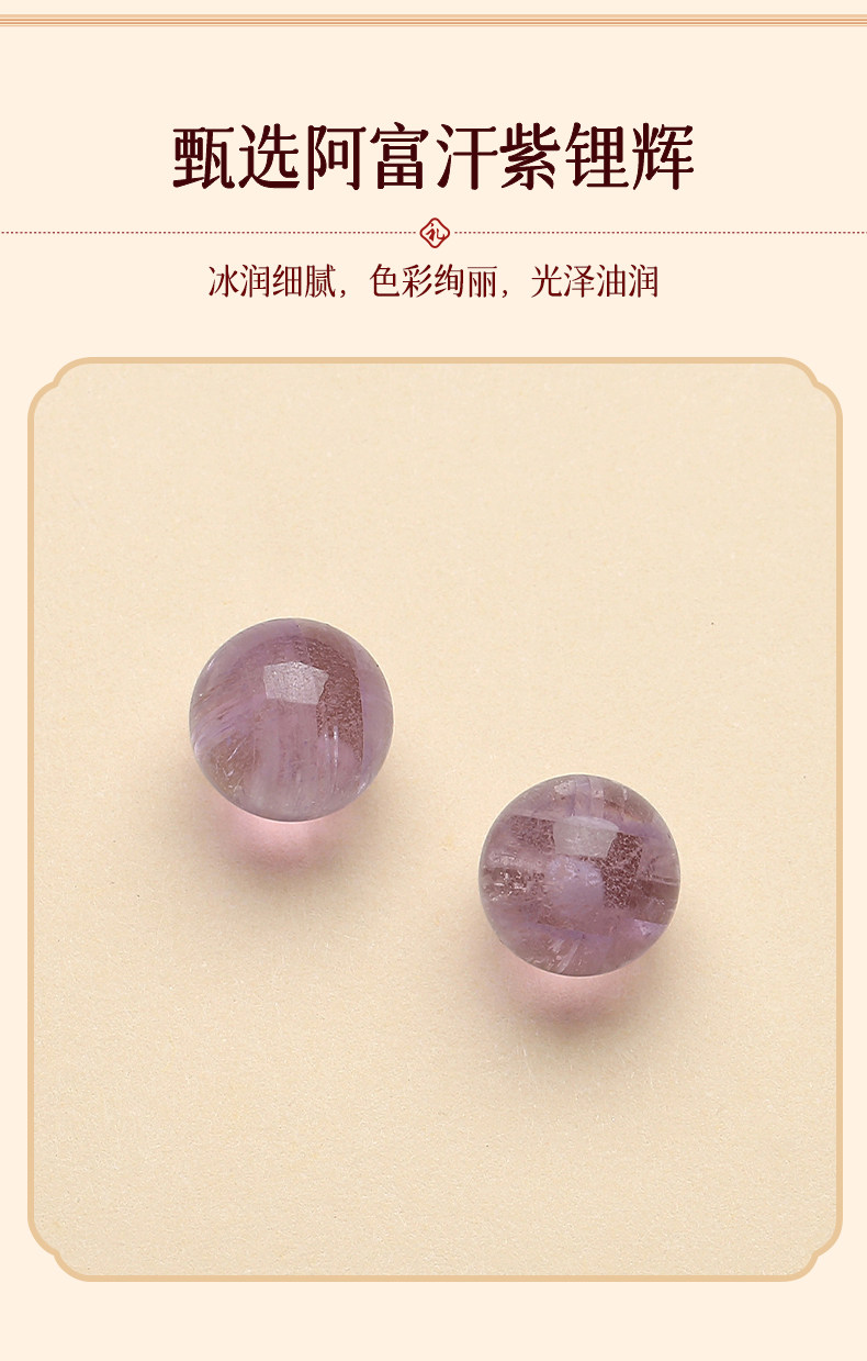 Серьги 天然紫锂辉石18k金耳针女素珠圆珠耳环拉丝猫眼彩色宝石水晶耳饰 In lady
