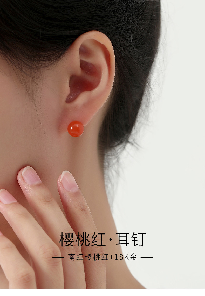 Серьги 南红玛瑙单珠女耳钉18k素钉属马本命年川料樱桃红高级感耳环耳坠 In lady