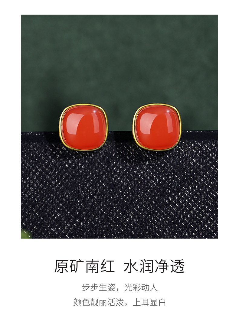 Серьги 保山南红耳针女士冰红樱桃红天然玛瑙四叶草方糖耳饰国风精致耳环 In lady