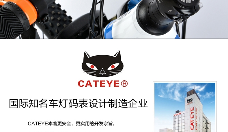 Tableau de bord vélo CAT EYE - Ref 2426349 Image 9