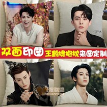 Wang Hedi photo peripheral pillows customized Canglan Jue peripheral support doll cushions birthday gifts same style pillows