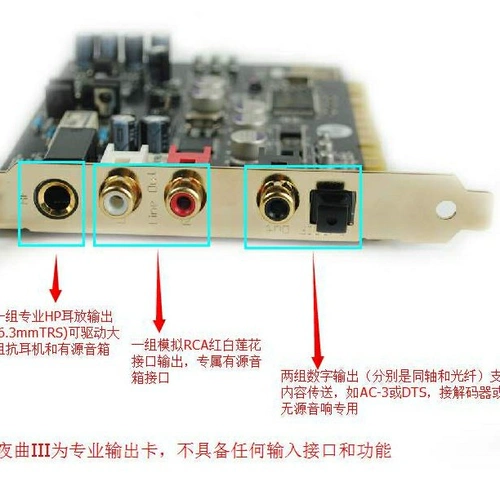Rhythm Tank Xiao Night Song 3 -е поколение v4.0 прослушивание песни 2 -канал Hifi Music Sound Card Fiber Co -Axis rca Acetop