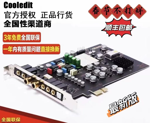 Magic Magician 2.0 Звуковая карта звук внутренней звуковой карты Hifi