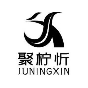 聚柠忻家居