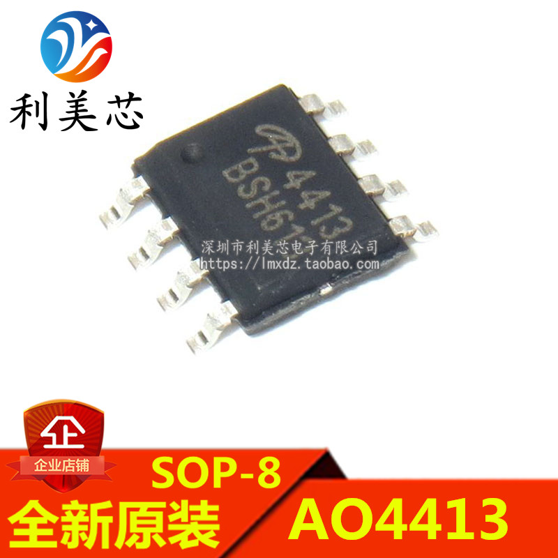 AO4413 4413 SOP-8 MOS field effect tube P channel 30V 15A new original can be shot directly