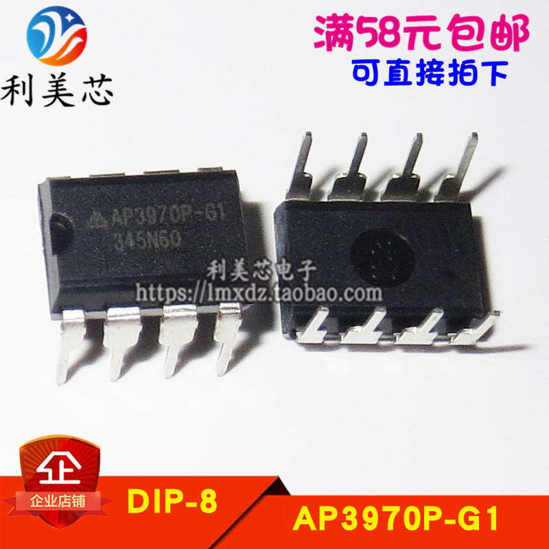 AP3970P-G1 AP3970P straight plug DIP power management IC brand new original fit straight