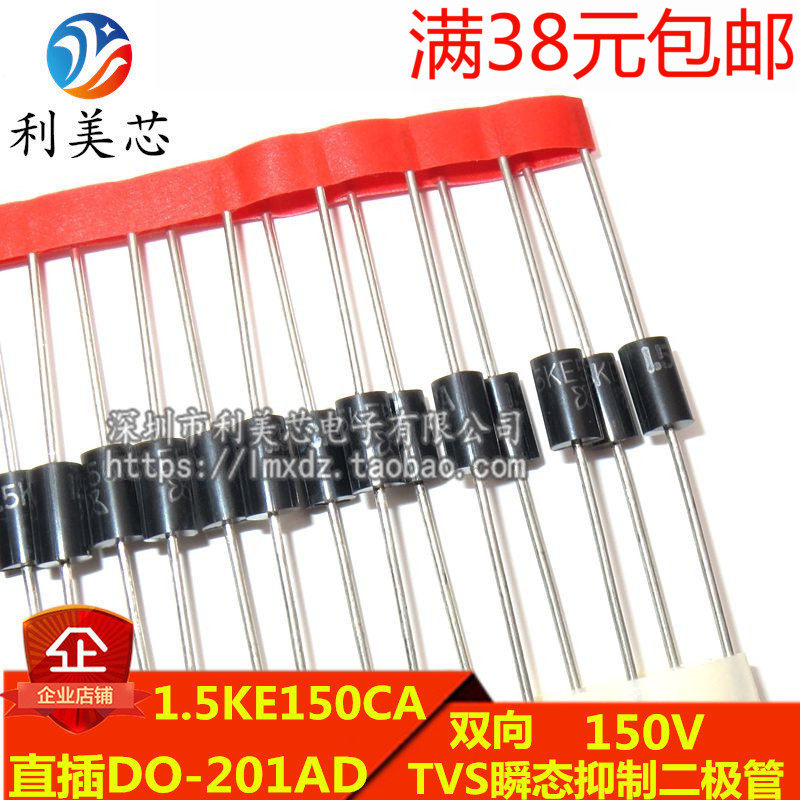 TVS Transient Suppression Diode 1 5KE150CA 150V bidirectional straight plug DO-201AD