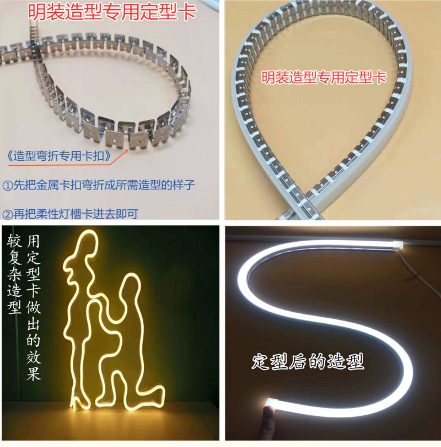 led硅胶柔性灯槽可以弯的铝槽弧形线槽灯嵌入式软灯条曲线线条灯-阿里巴巴
