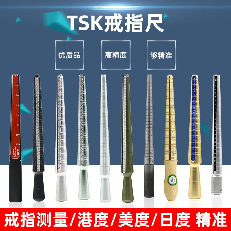 TSK Ring Ruler Pulled Waxed Knife Metal Four With Ring Stick Plastic Ring Ruler Port Degree Beauty Day Ring Stick Stick.