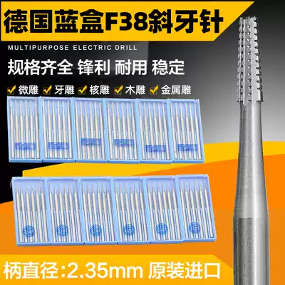 German original imported blue box needle engraving grinding head F38 oblique tooth needle reamer imported gong mouth carving grinding needle