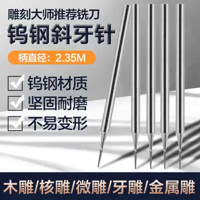 Special milling cutter for engraver Tungsten steel tooth needle needle nozzle oblique column needle Metal jewelry Dental carving knife Wood carving tool knife