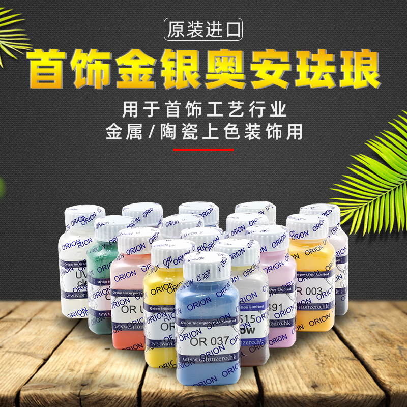 Jewelry gold and silver copper surface coated enamel enamel blue scene tablue franc with enamel stickers