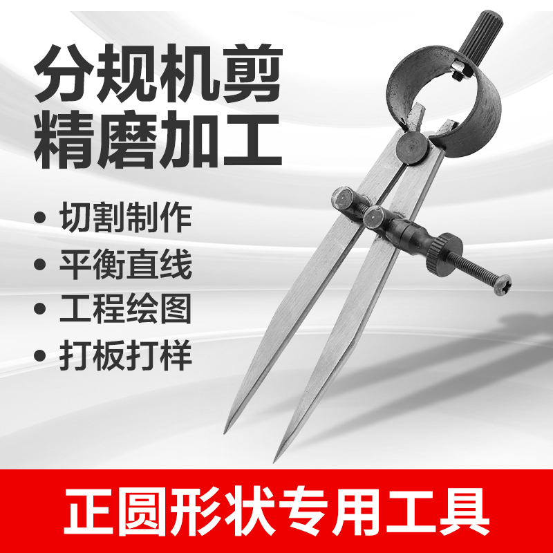 Beating Gold Tool Jewelry Equipment Design Special Slingshot Machine Clippings Map Cartographic Spring Sub-Gauge Compasses Professional Drawing