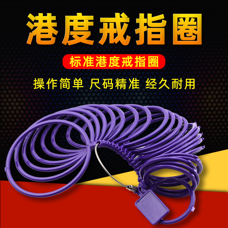 Plastic Harbour Degree Ring Map Bracelet Measuring Ruler Wrist Finger Bracelet Size Measuring Medium Finger Ring Ring Number Ruler