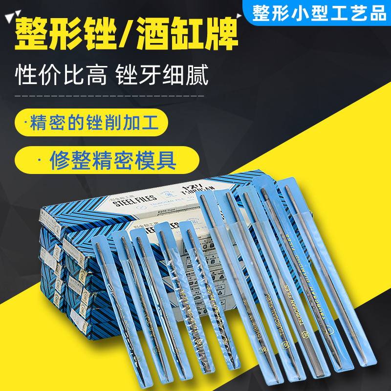 Filing Knife Polishing Tool Steel Filing Metal Woodworking Polished Fine Triangle Filing Saw Filing Knife Shjin Filing Semicircle Filing Small Filing Knife