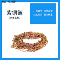 Copper chain explosion-proof anti-static grounding copper wire Copper braid copper strand factory direct sales Quality assurance
