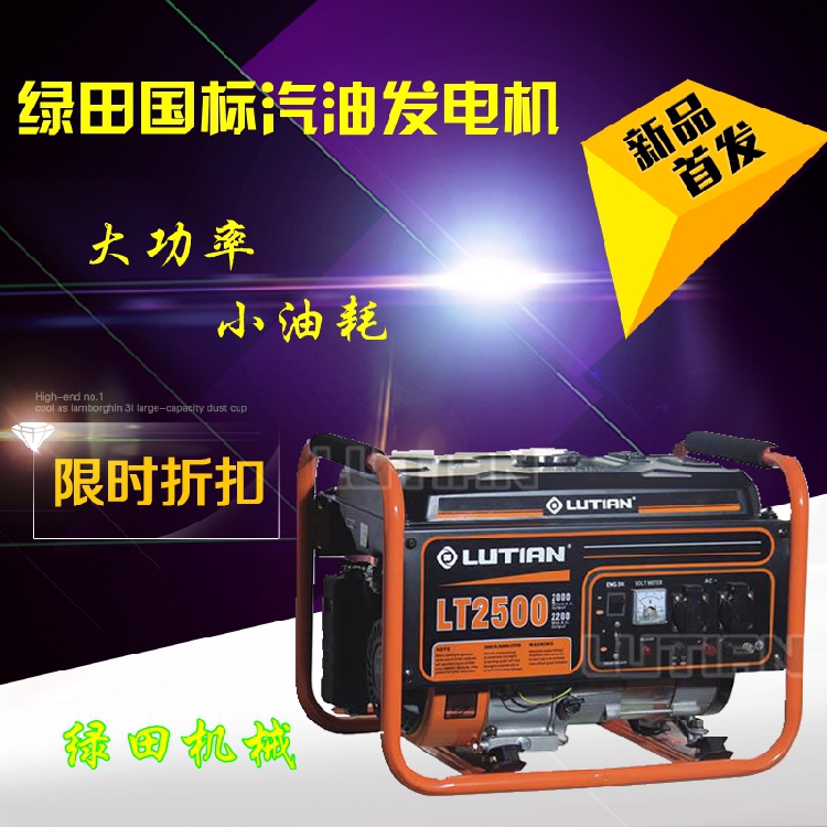 2KW3KW5KWLT2500LT3600 single-phase gasoline diesel generator set Small household four-stroke