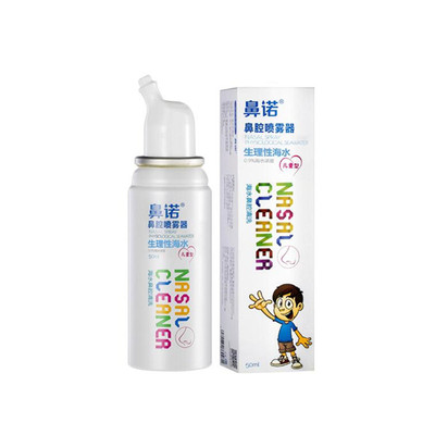 鼻诺儿童洗鼻器过敏性鼻炎喷雾
