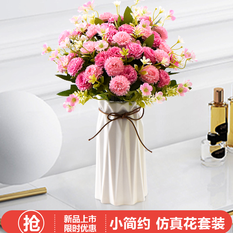 Simulation Rose European Fake Flower Set Living Room Table Tea Cabinet Decorated Pot Dry Flower Bouquet Plastic Flower Art