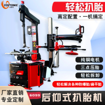 Tilt-back tire stripping machine Tire stripping machine Car maintenance equipment Tire changer Tire stripping machine