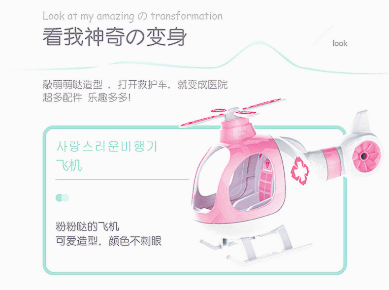 đèn led nháy 7 màu Học giả nhỏ cửa hàng đồ chơi thương mại cứu hộ xe máy bay nhà bếp 3 xe cứu thương Barbie 5 nhà y tá - Thiết bị sân khấu dây đèn led không nháy