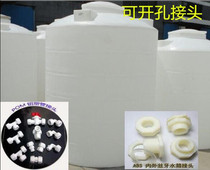 Thickened 1 ton 2 tons 3 tons plastic water tower water tank 5 tons 8 tons 10 tons 20 tons water storage tank Storage tank horizontal