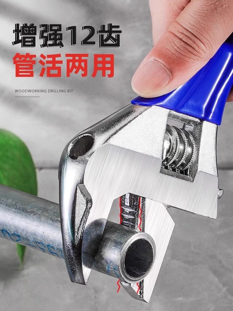 Pipe Fitter Adjustable Wrench Universal Multi-Functional Large Opening Short Handle Bathroom Special Wrench Small Live Water Faucet Tube