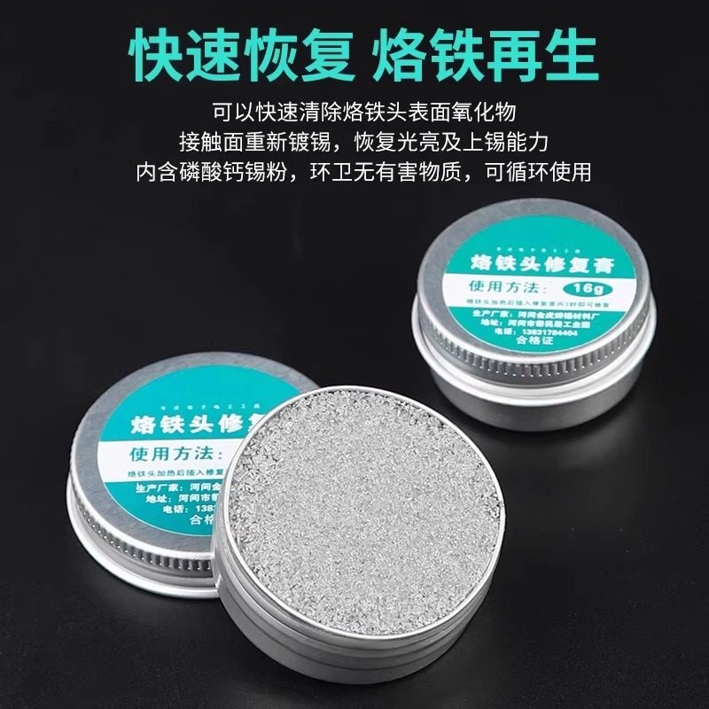 Electric Soldering Iron Tip Repair Paste Removes Oxidation Layer, Removes Tin and Black Layer, Quickly Repairs Soldering Tip, Cleaning and Maintenance Paste