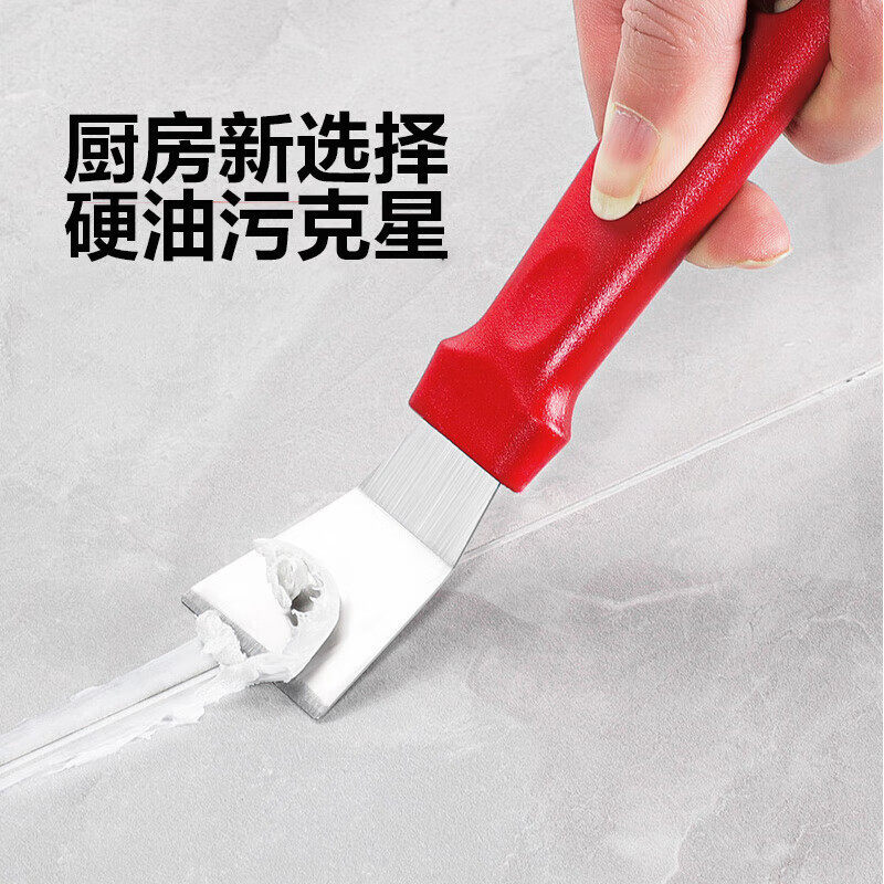 Kitchen Range Hood Stainless Steel Scraper, Grout Remover, Glass Glue Remover, Wall Scraper, Oil Scraper, Cleaning and Maintenance Special Tool