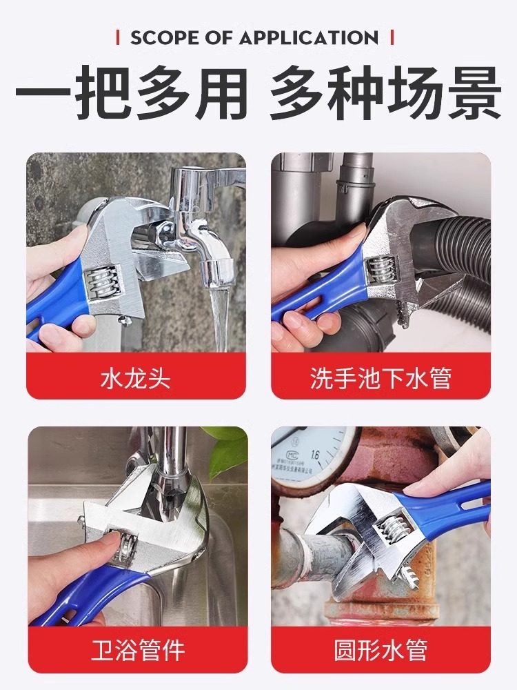 Pipe Fitter Adjustable Wrench Universal Multi-Functional Large Opening Short Handle Bathroom Special Wrench Small Live Water Faucet Tube