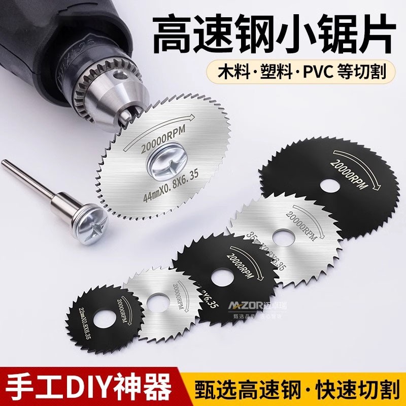 High-Speed Steel Saw Blade Connecting Rod Table Grinding Electric Motorcycle Flexible Shaft Connecting Rod Engraving Machine Chuck Connecting Rod 3.2/6.0mm