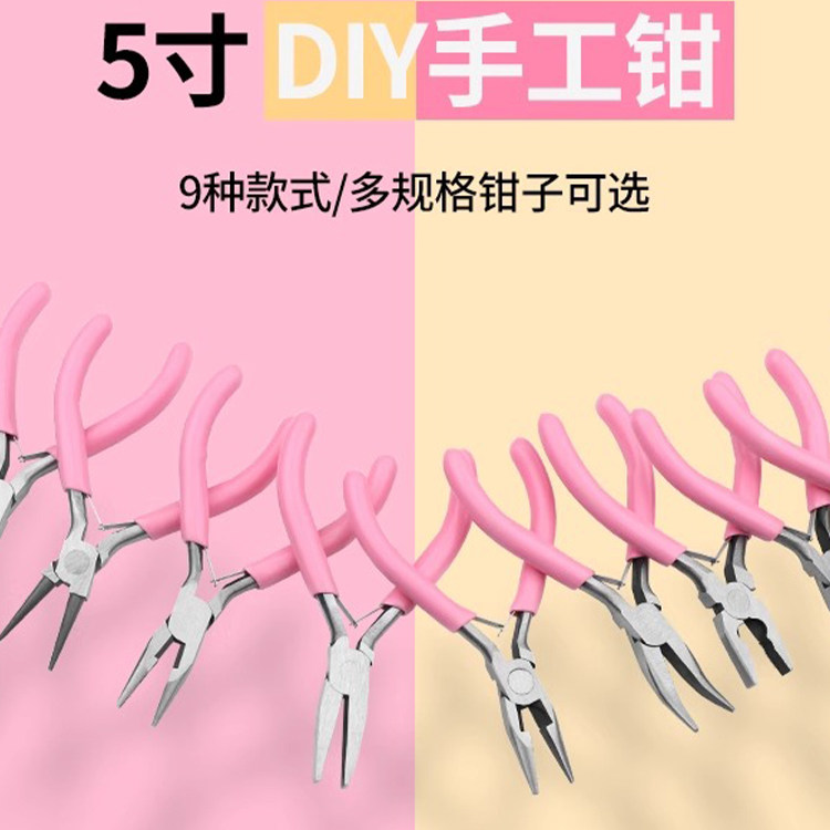 Diagonal Pliers, Wire Cutters, Needle-Nose Pliers, Vise, 5inch Manual Diagonal Pliers, Jewelry DIY Small Pliers, Bent-Nose Jewelry Pliers