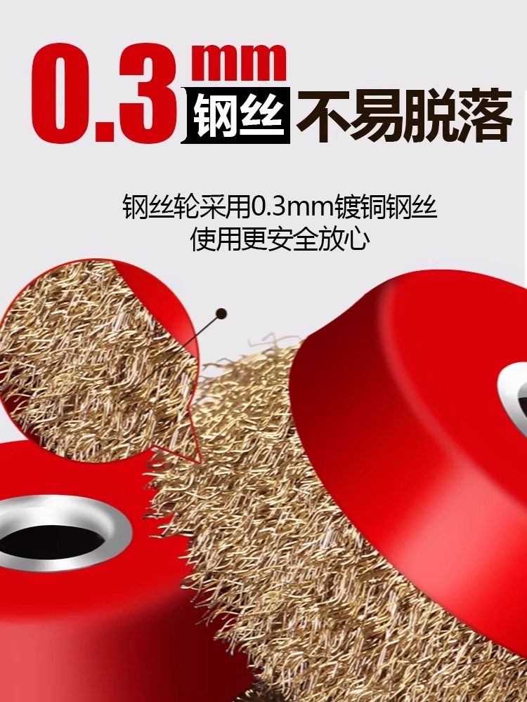 Wire Brush Wire Wheel for Rust Removal, Grinding, Polishing Metal, Stainless Steel, Electric Wire Brush, Angle Grinder Type 100, Bowl Type 5