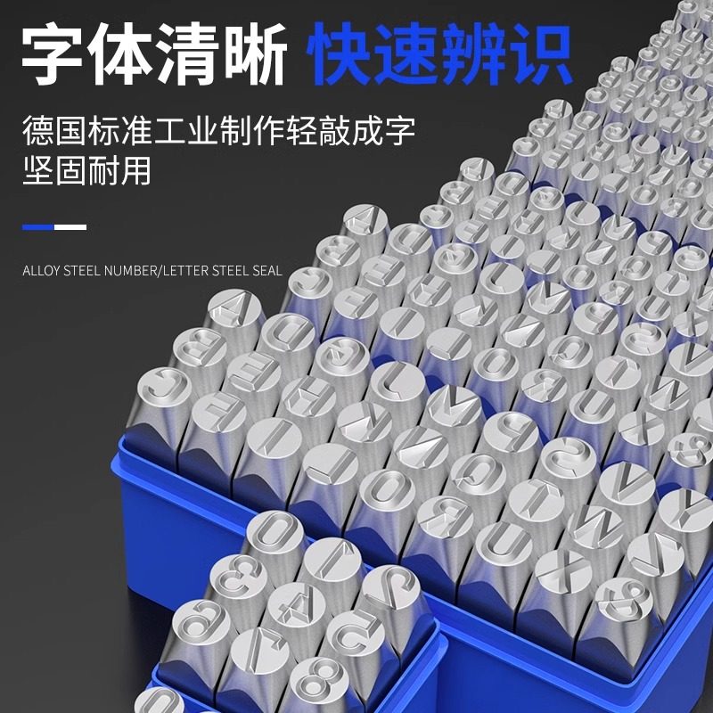 Steel Stamp Letter Code Number English Alphabet Letterhead Coder Percussion Marking Tool Steel Letter Code Punch