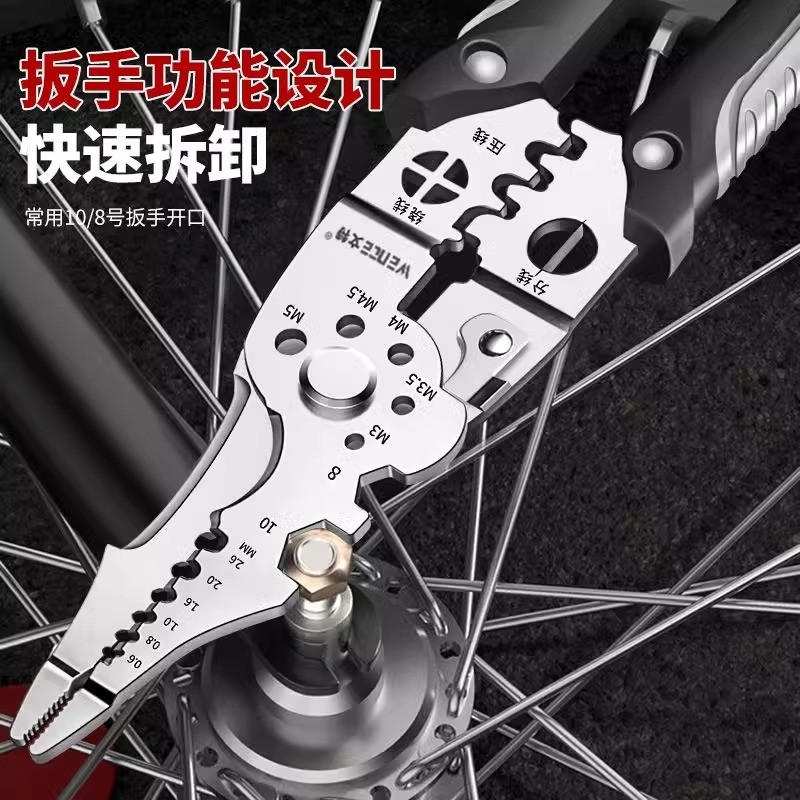 Wire Stripping Pliers, Electrician's Special Tools, Multi-Functional Pliers, Wiring Pliers, Universal Wire and Cable Scissors, Crimping Pliers