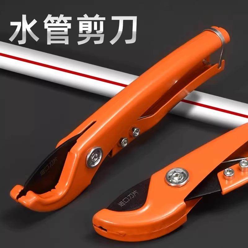 Ppr Scissors for Professional Pvc Pipe Cutting, Sk5 Cutting Knife, Quick-Cutting Pipe Tool, Wire Clamp, and Hot Melt