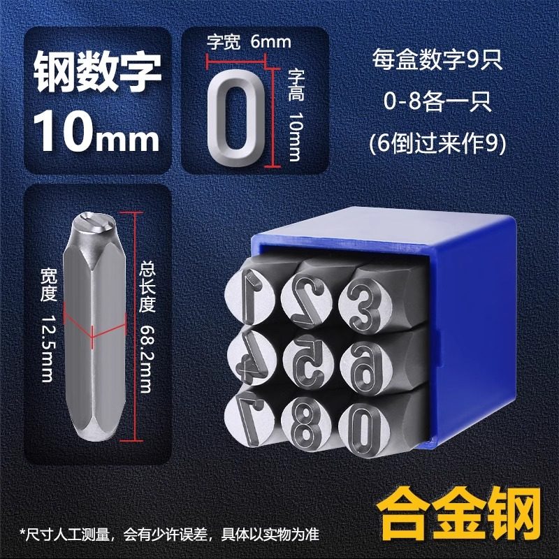 Steel Stamp Letter Code Number English Alphabet Letterhead Coder Percussion Marking Tool Steel Letter Code Punch