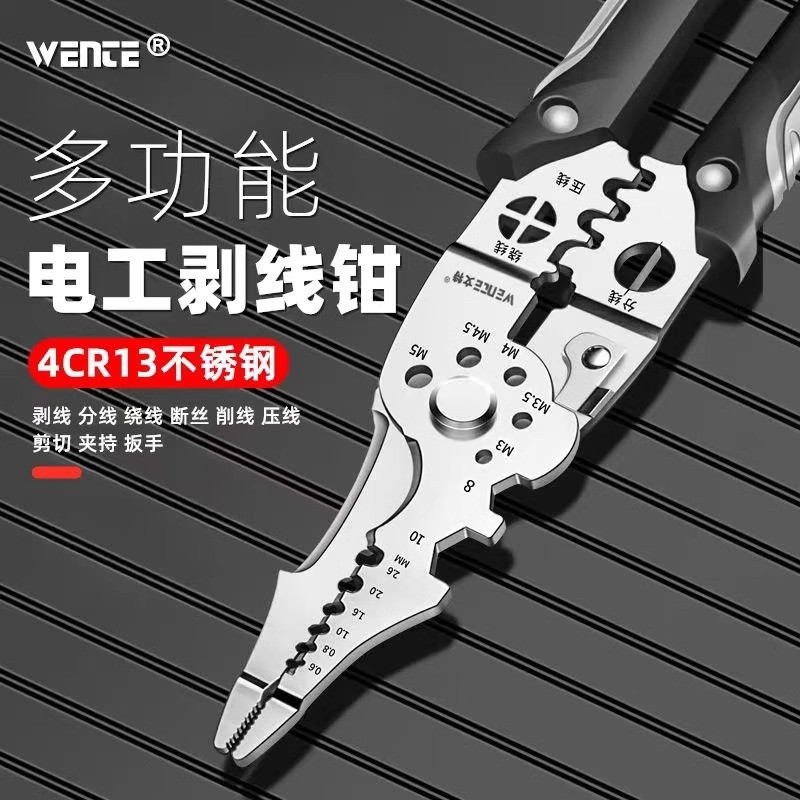 Wire Stripping Pliers, Electrician's Special Tools, Multi-Functional Pliers, Wiring Pliers, Universal Wire and Cable Scissors, Crimping Pliers