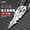 Wire Stripping Pliers, Electrician's Special Tools, Multi-Functional Pliers, Wiring Pliers, Universal Wire and Cable Scissors, Crimping Pliers
