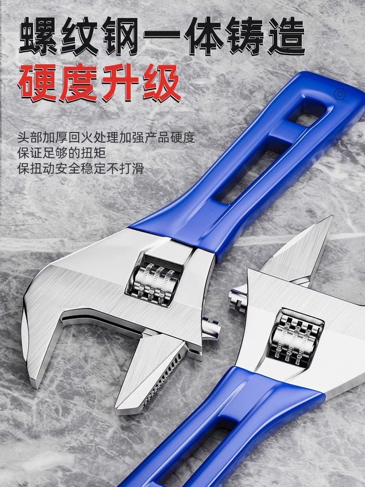 Pipe Fitter Adjustable Wrench Universal Multi-Functional Large Opening Short Handle Bathroom Special Wrench Small Live Water Faucet Tube
