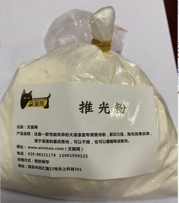 Reed Powder Paint Finish Powder Paint Finish Polish Powder Paint Lacquer Painting Lacquer Art Lacquer Lacquer Raw Lacquer Raw Lacquer Raw Lacquer Raw Lacquer Materials Tool Teaching Lü Color