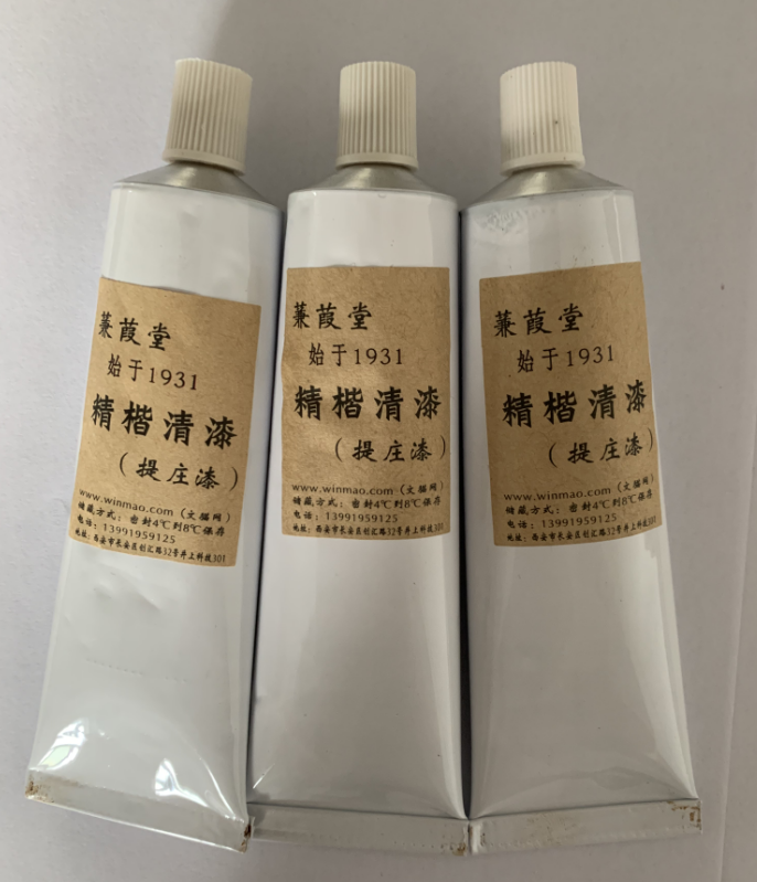 The Qingzang Tang Tiangtong Lacquer varnish Varnish Raw Taste Great Lacquer Varnish Semi-Cooked Lacquer Transparent Natural Raw Lacquer Block of Divine Lacquer